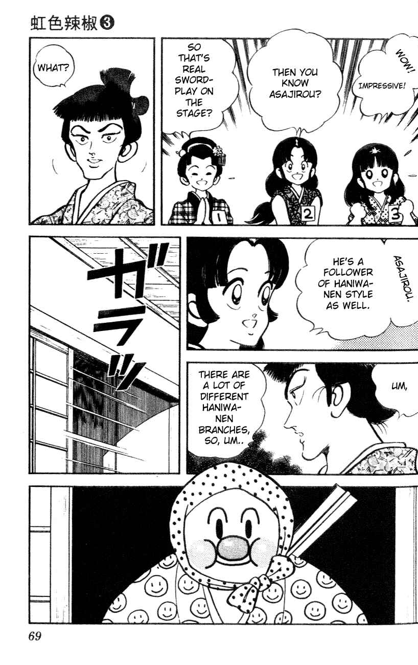 Page 9 Chapter 23 Nijiiro Togarashi