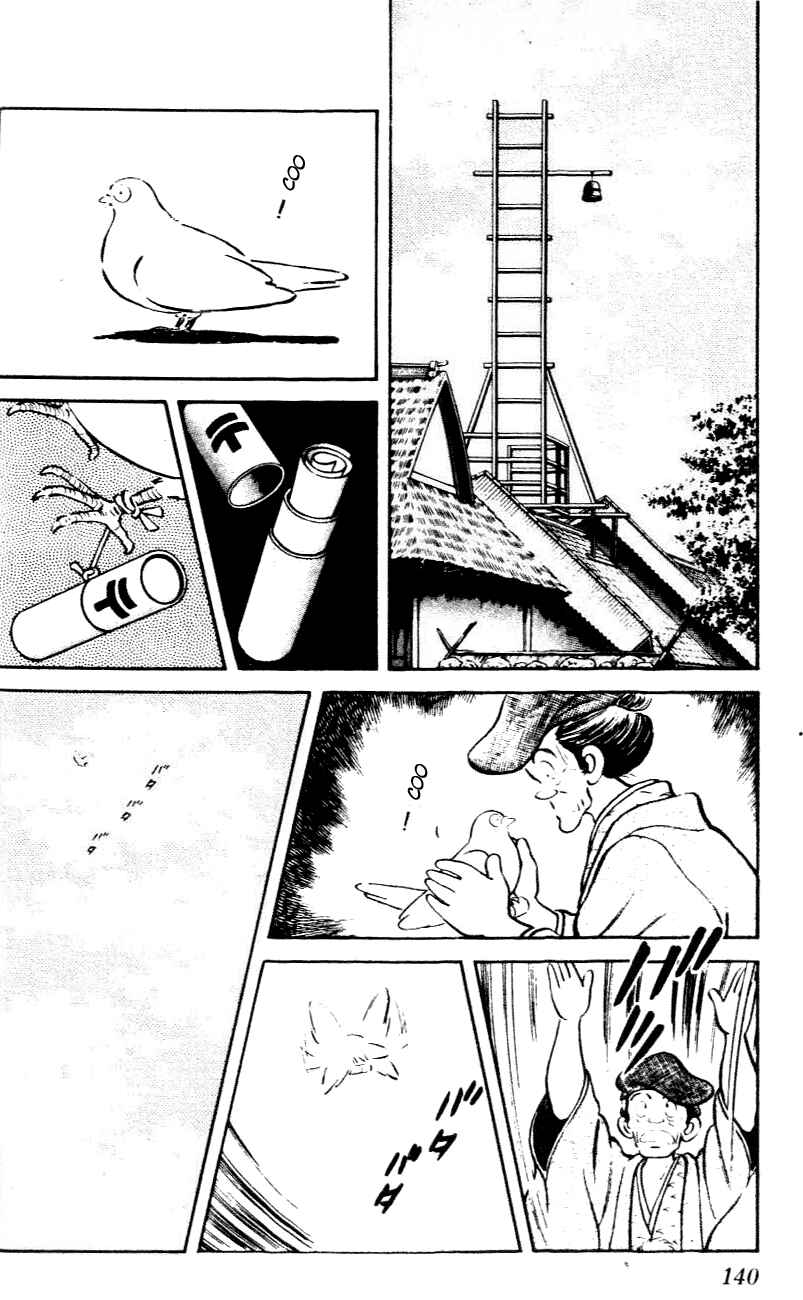 Page 10 Chapter 37 Nijiiro Togarashi
