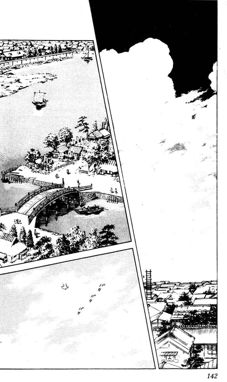Page 12 Chapter 37 Nijiiro Togarashi