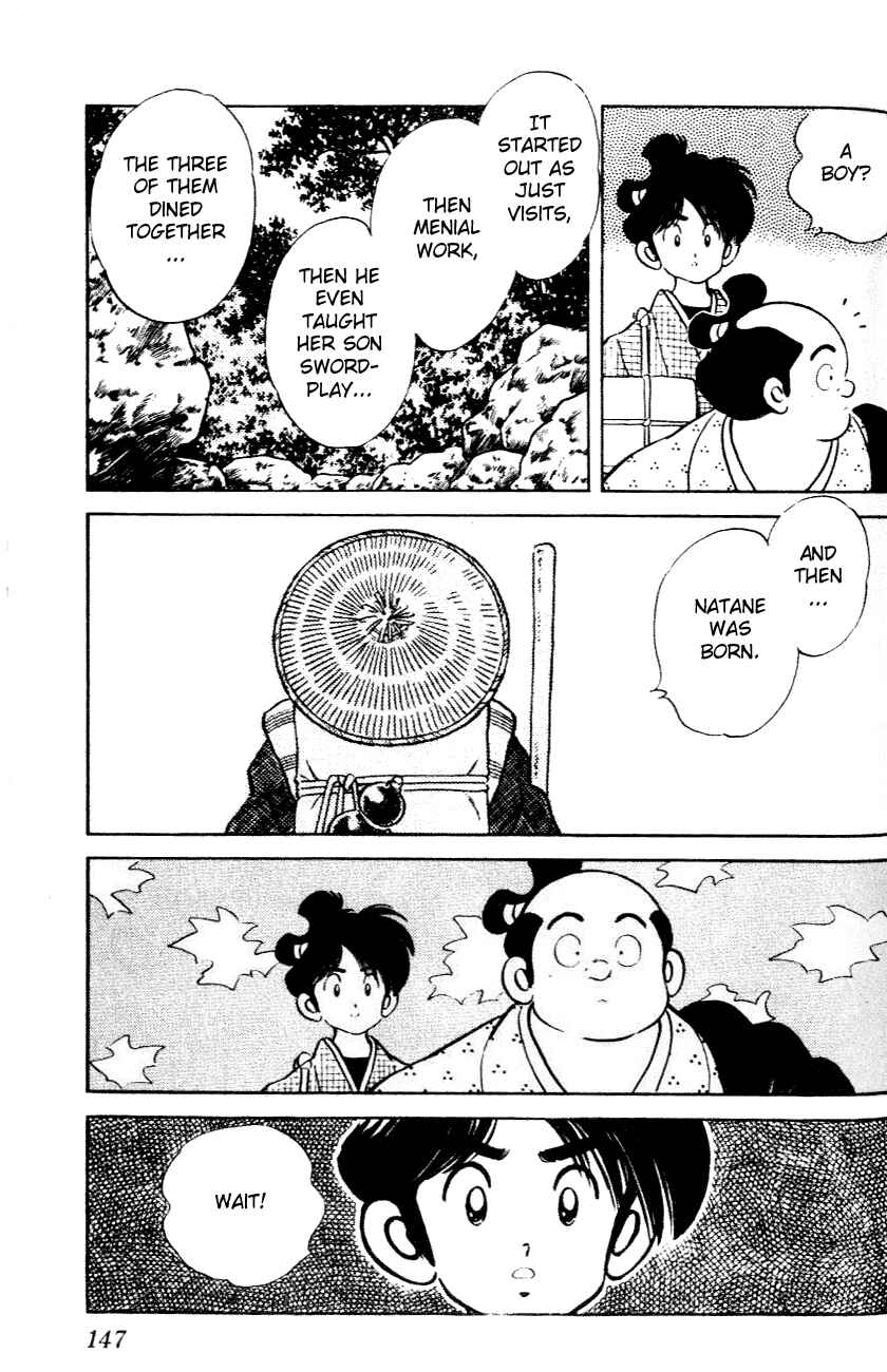 Page 17 Chapter 37 Nijiiro Togarashi