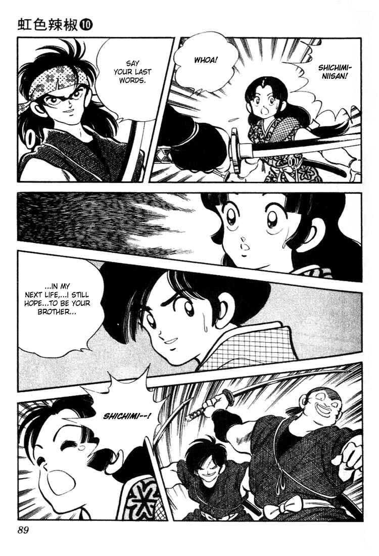 Page 11 Chapter 94 Nijiiro Togarashi