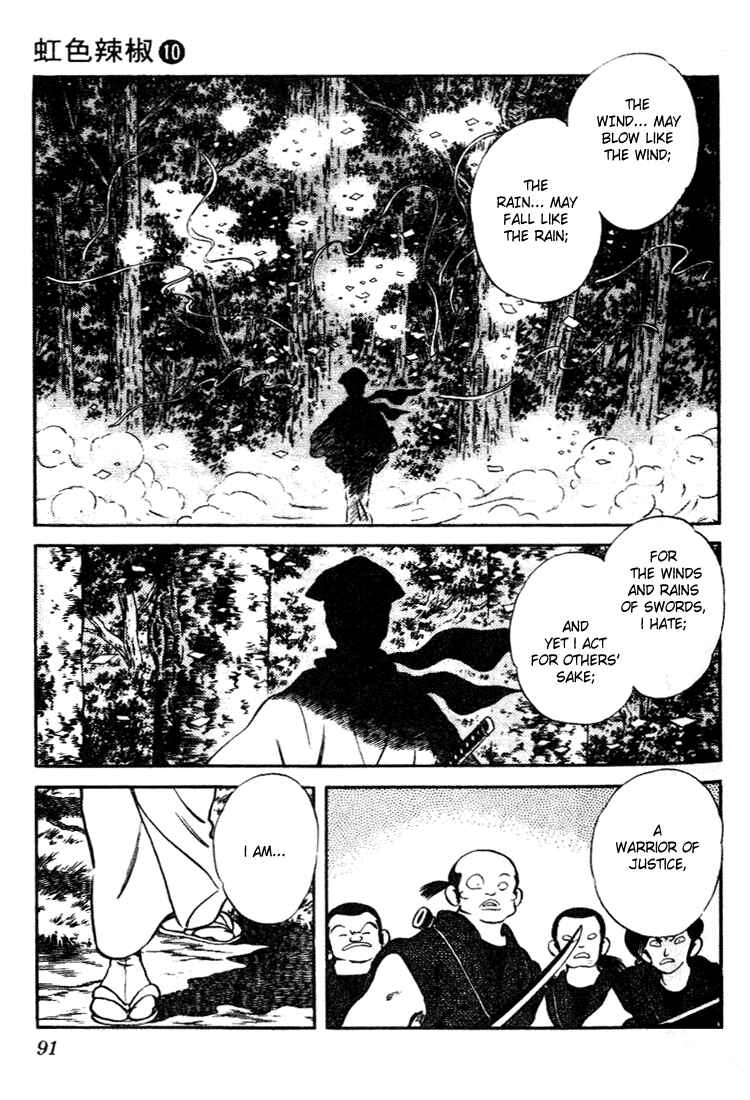 Page 13 Chapter 94 Nijiiro Togarashi