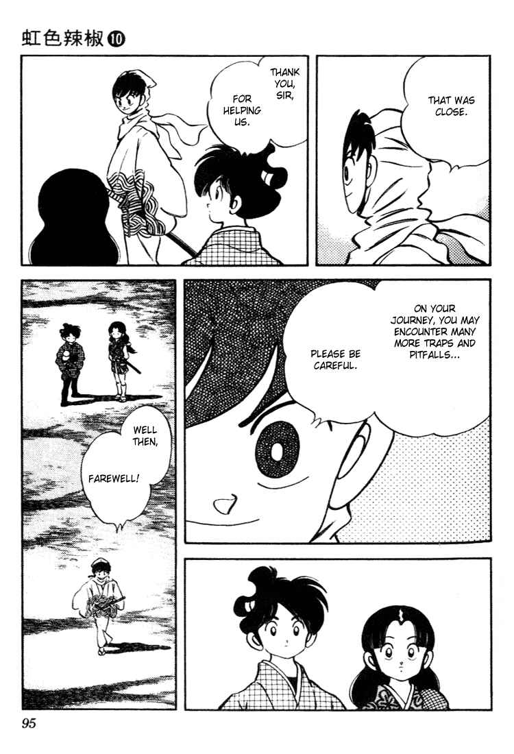 Page 17 Chapter 94 Nijiiro Togarashi