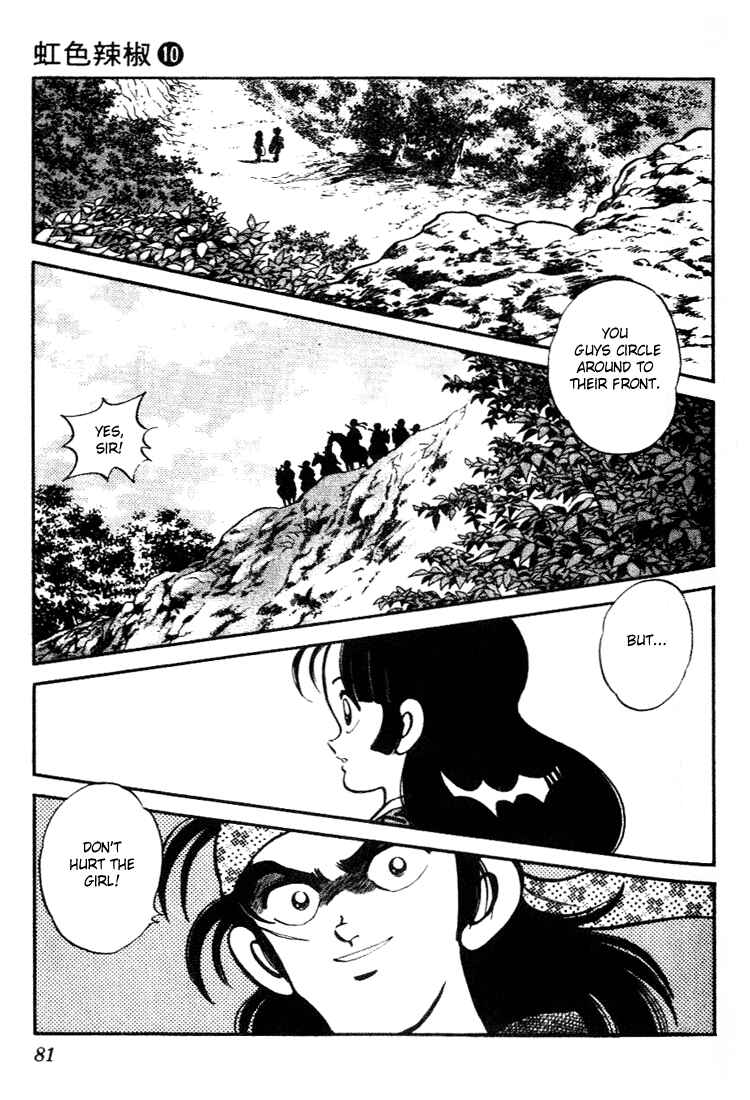 Page 3 Chapter 94 Nijiiro Togarashi