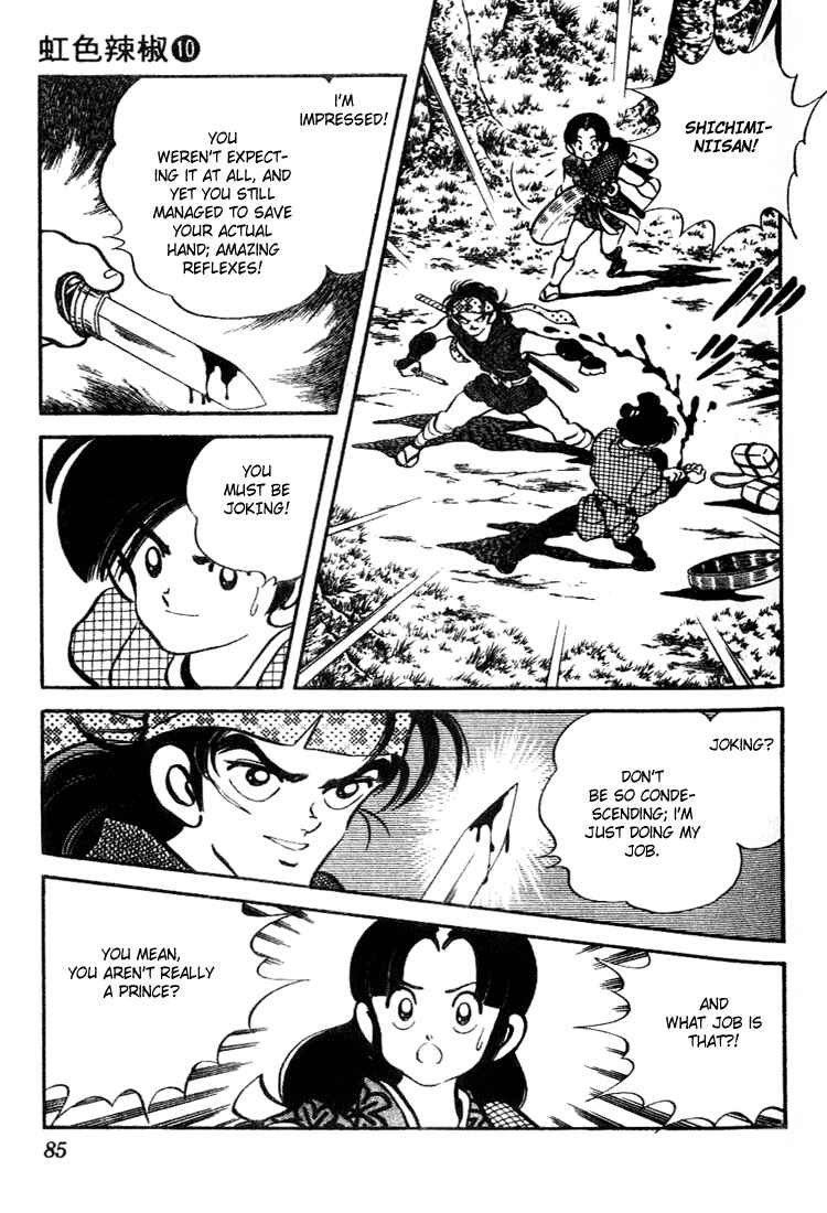 Page 7 Chapter 94 Nijiiro Togarashi