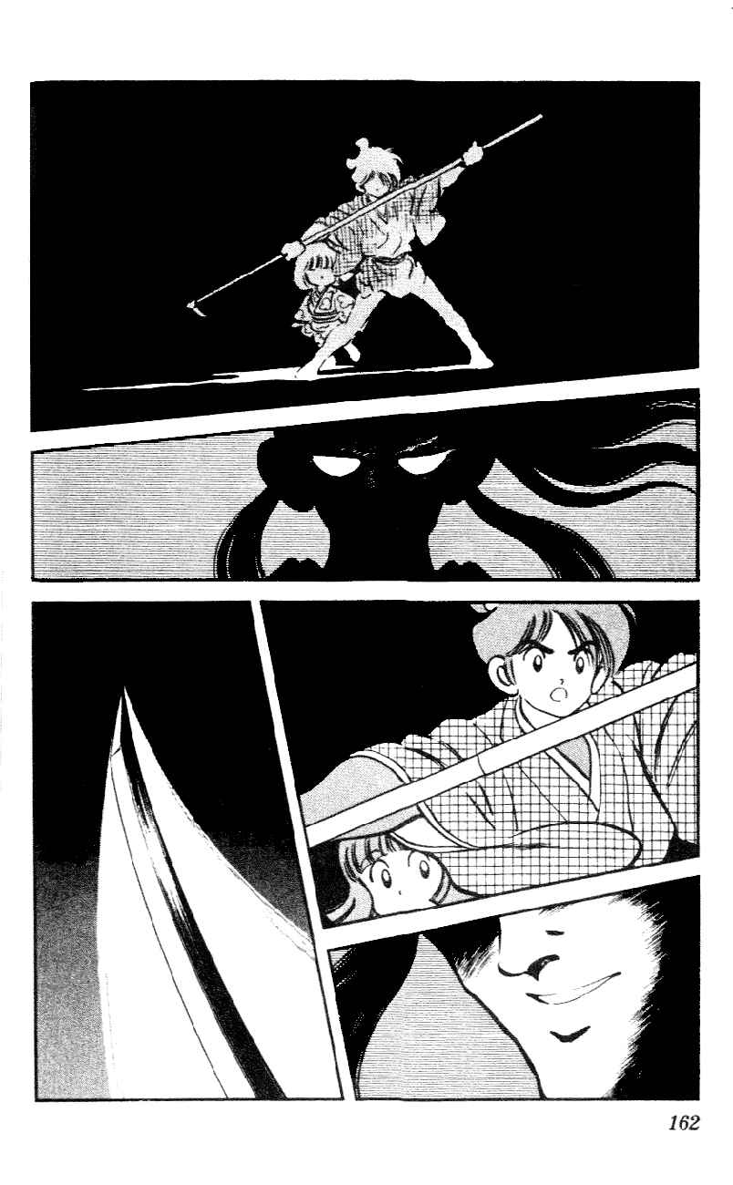 Page 14 Chapter 48 Nijiiro Togarashi