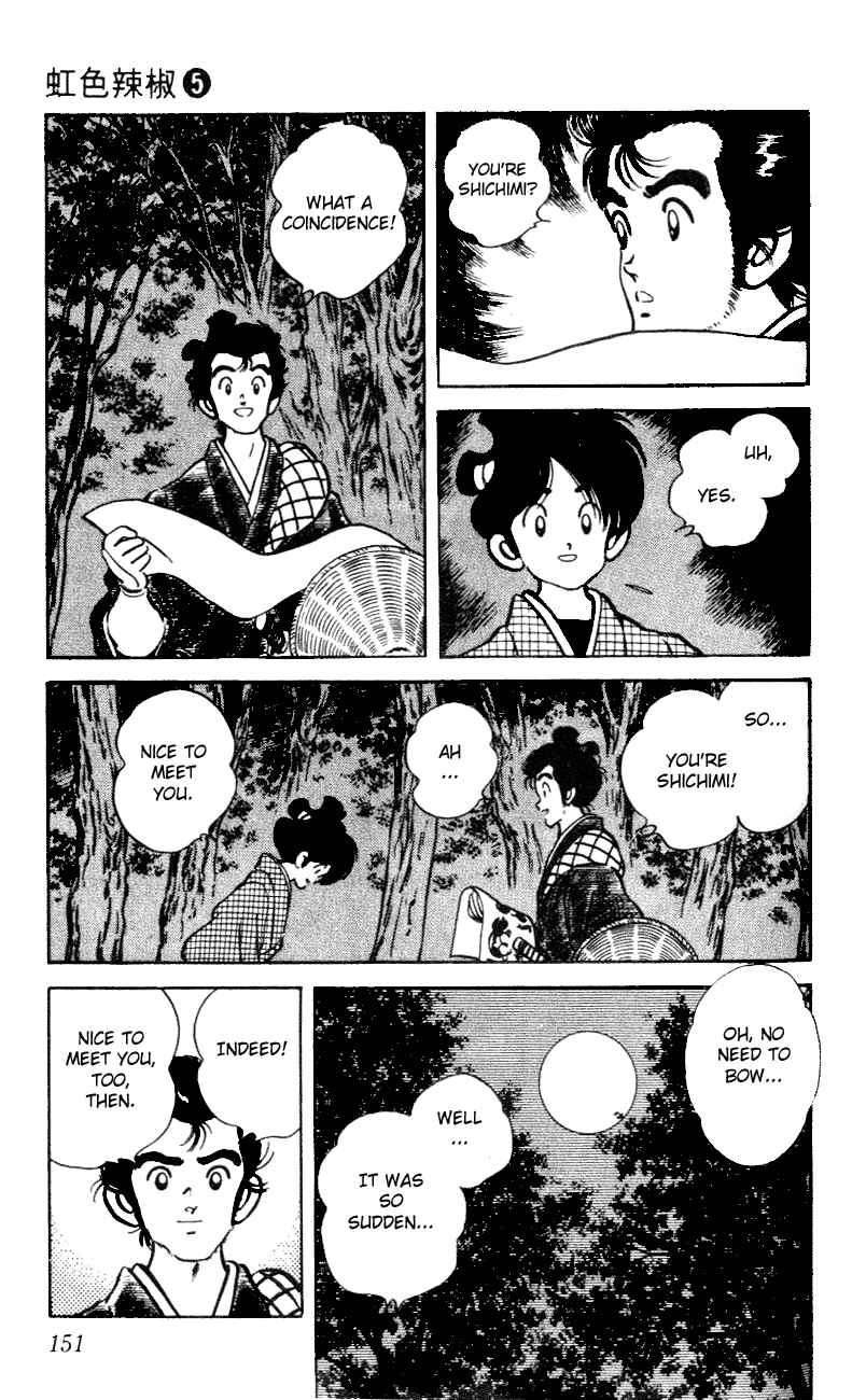 Page 3 Chapter 48 Nijiiro Togarashi