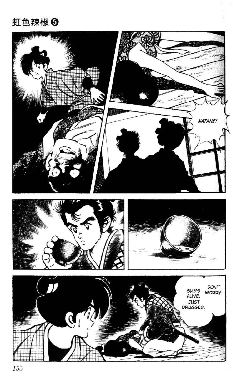 Page 7 Chapter 48 Nijiiro Togarashi