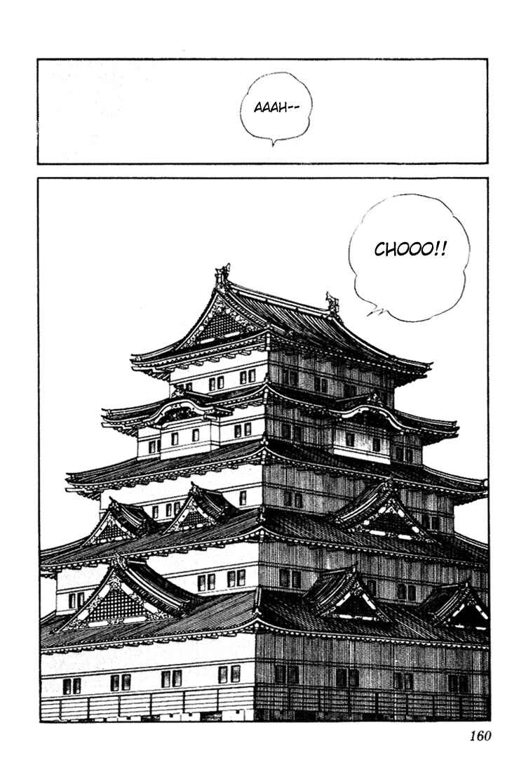 Page 12 Chapter 68 Nijiiro Togarashi