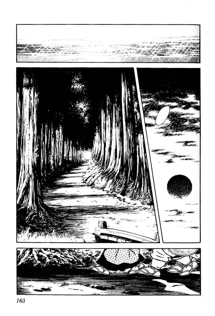 Page 15 Chapter 68 Nijiiro Togarashi