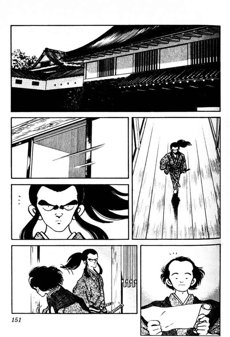 Page 3 Chapter 68 Nijiiro Togarashi