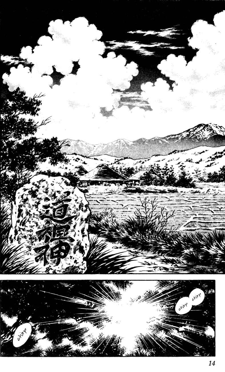 Page 12 Chapter 30 Nijiiro Togarashi