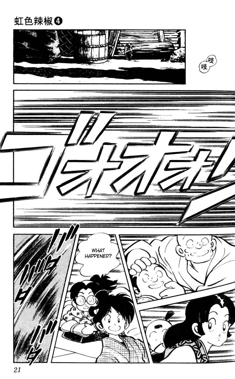 Page 19 Chapter 30 Nijiiro Togarashi