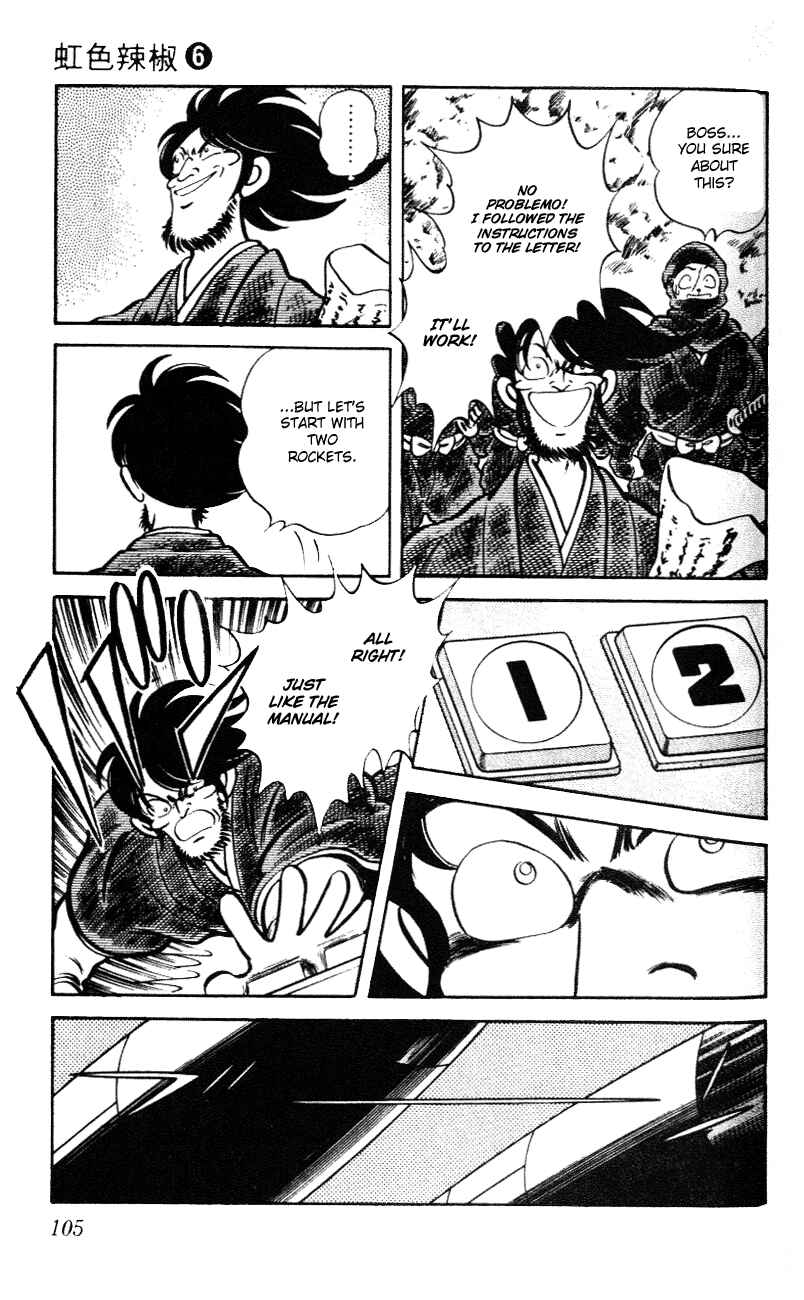 Page 11 Chapter 55 Nijiiro Togarashi