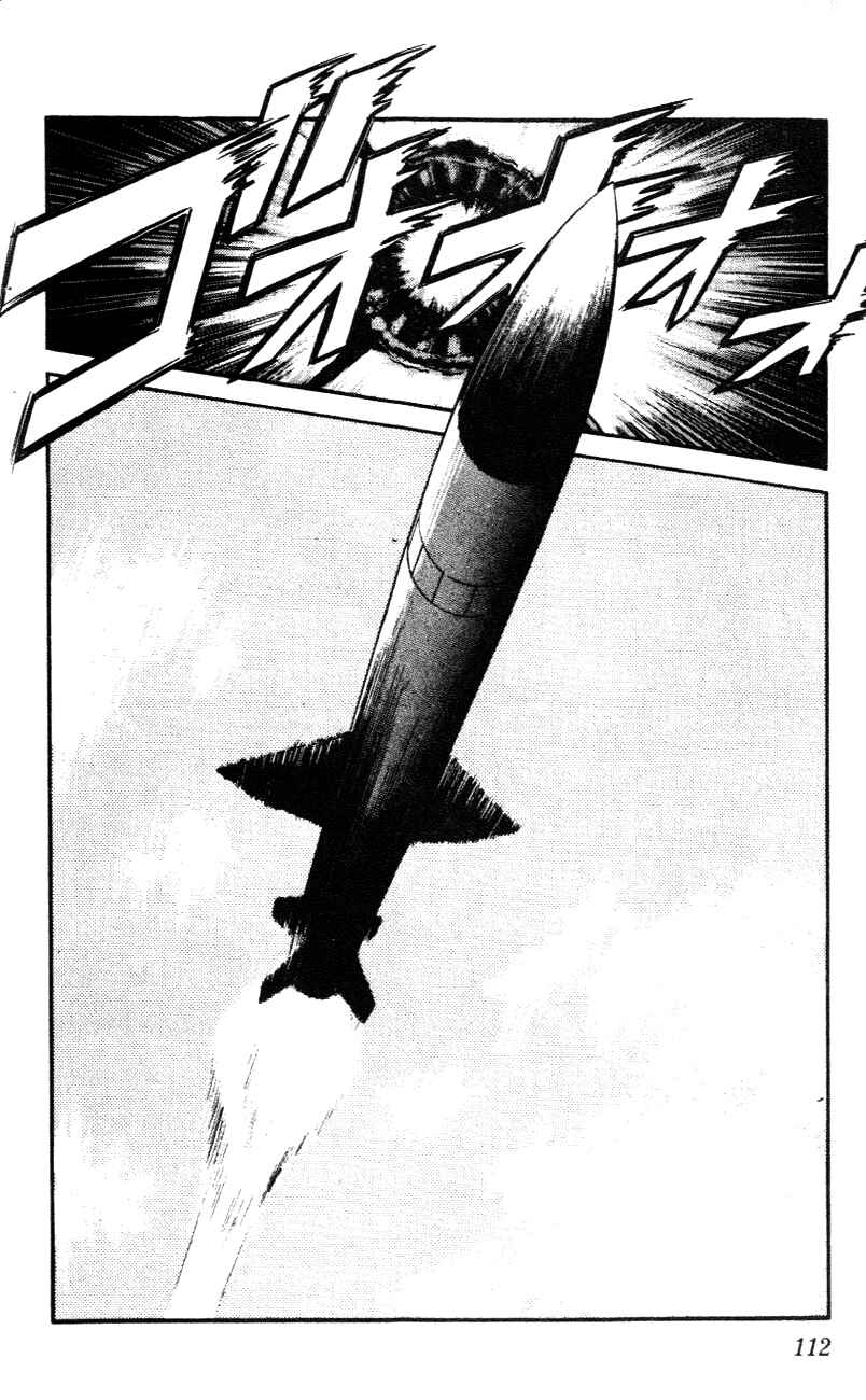 Page 18 Chapter 55 Nijiiro Togarashi