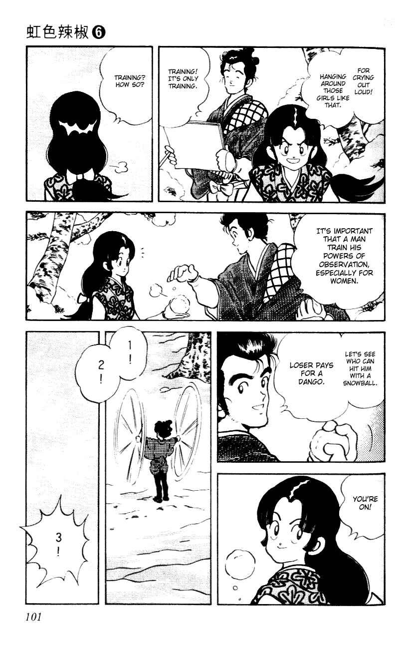 Page 7 Chapter 55 Nijiiro Togarashi