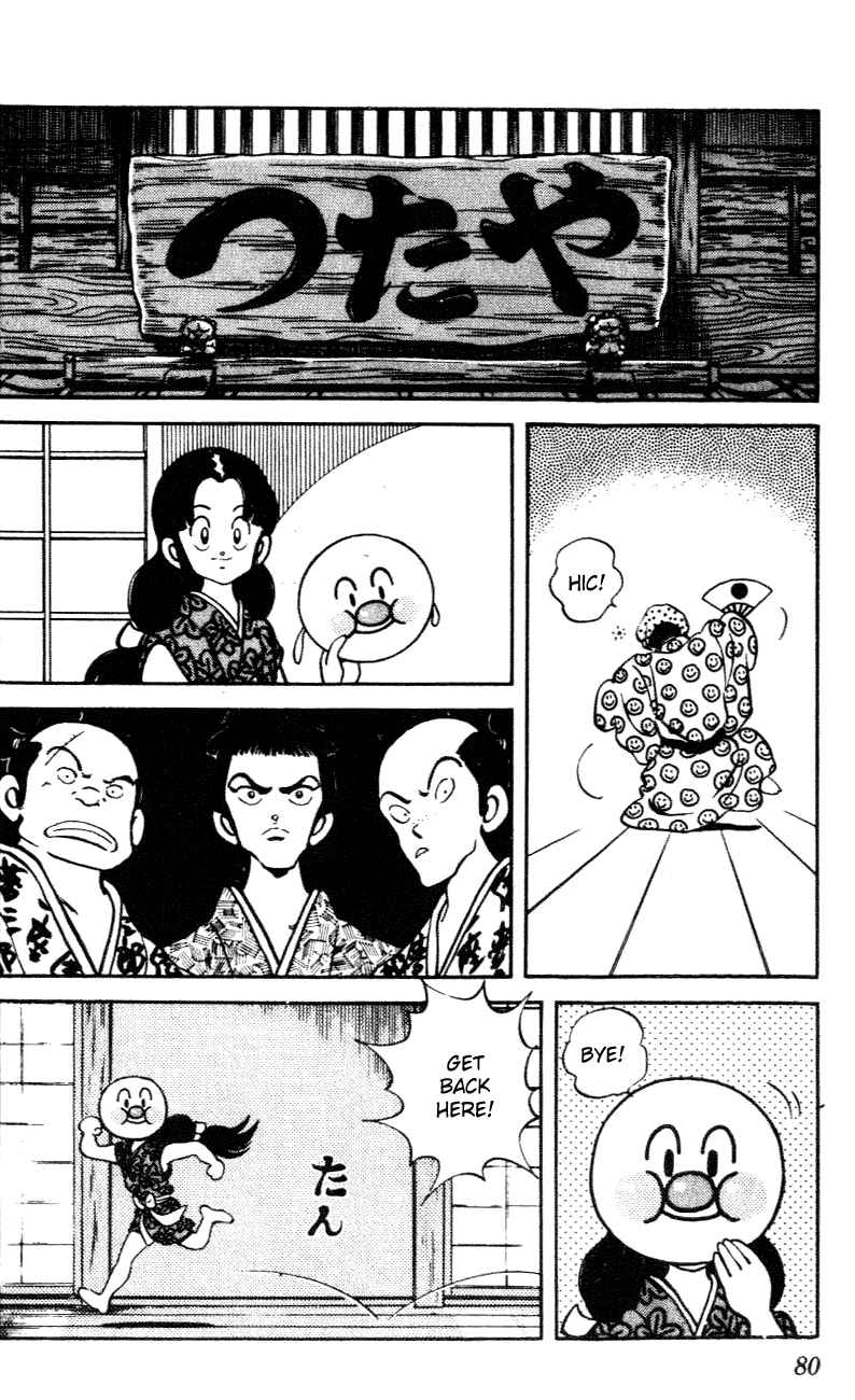 Page 2 Chapter 24 Nijiiro Togarashi