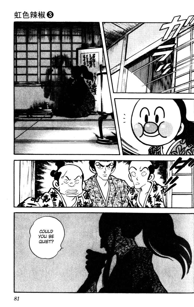 Page 3 Chapter 24 Nijiiro Togarashi
