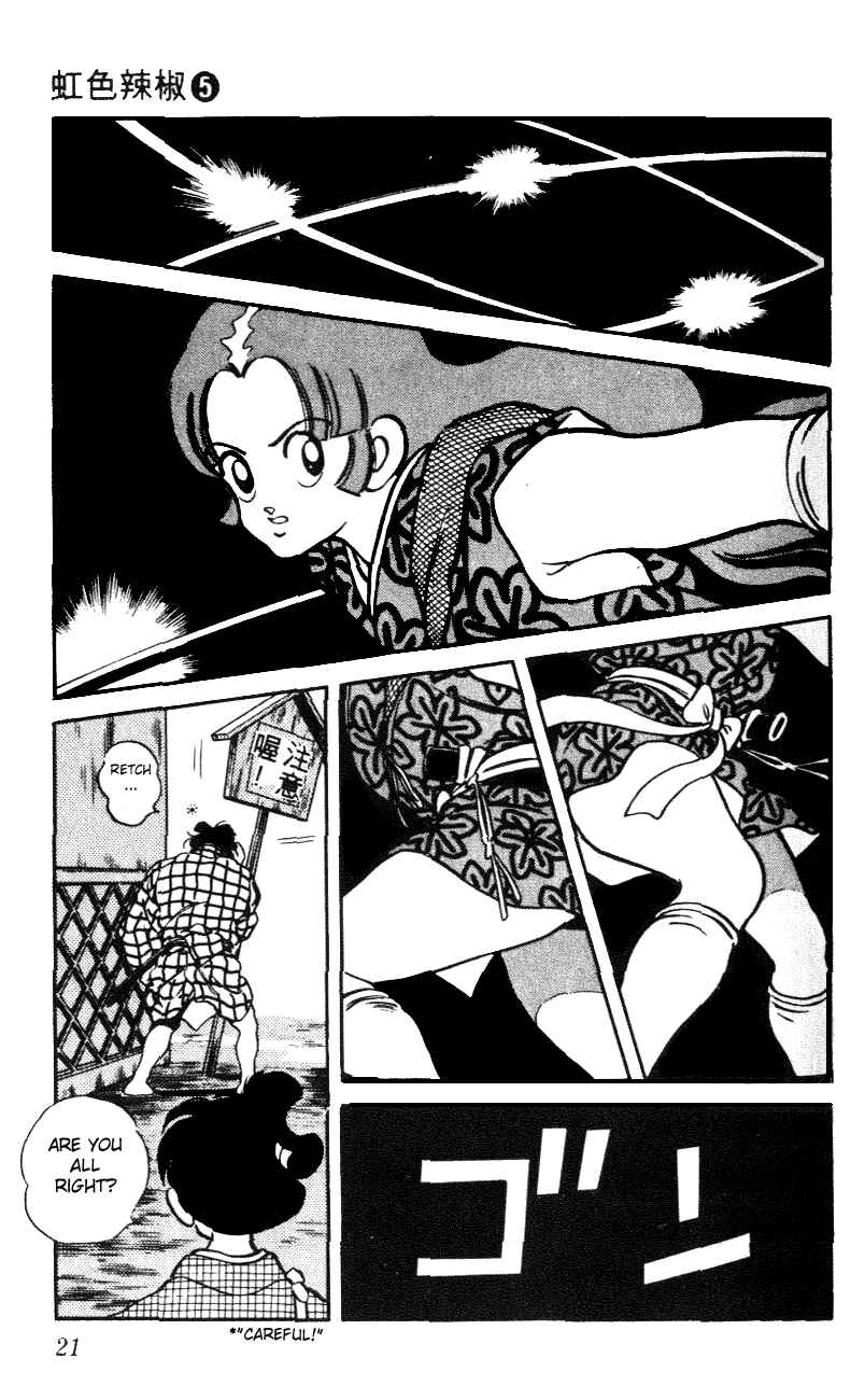 Page 19 Chapter 40 Nijiiro Togarashi