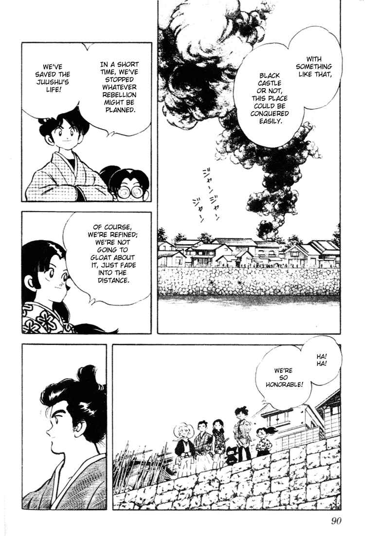 Page 14 Chapter 84 Nijiiro Togarashi