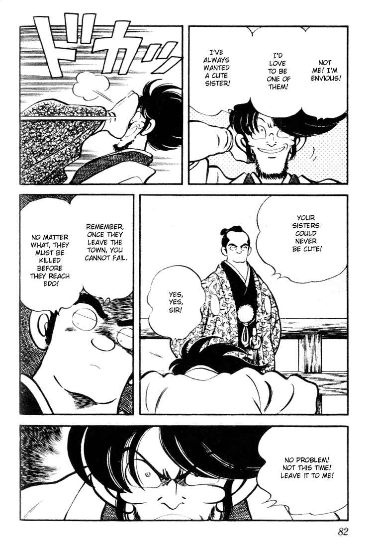Page 6 Chapter 84 Nijiiro Togarashi