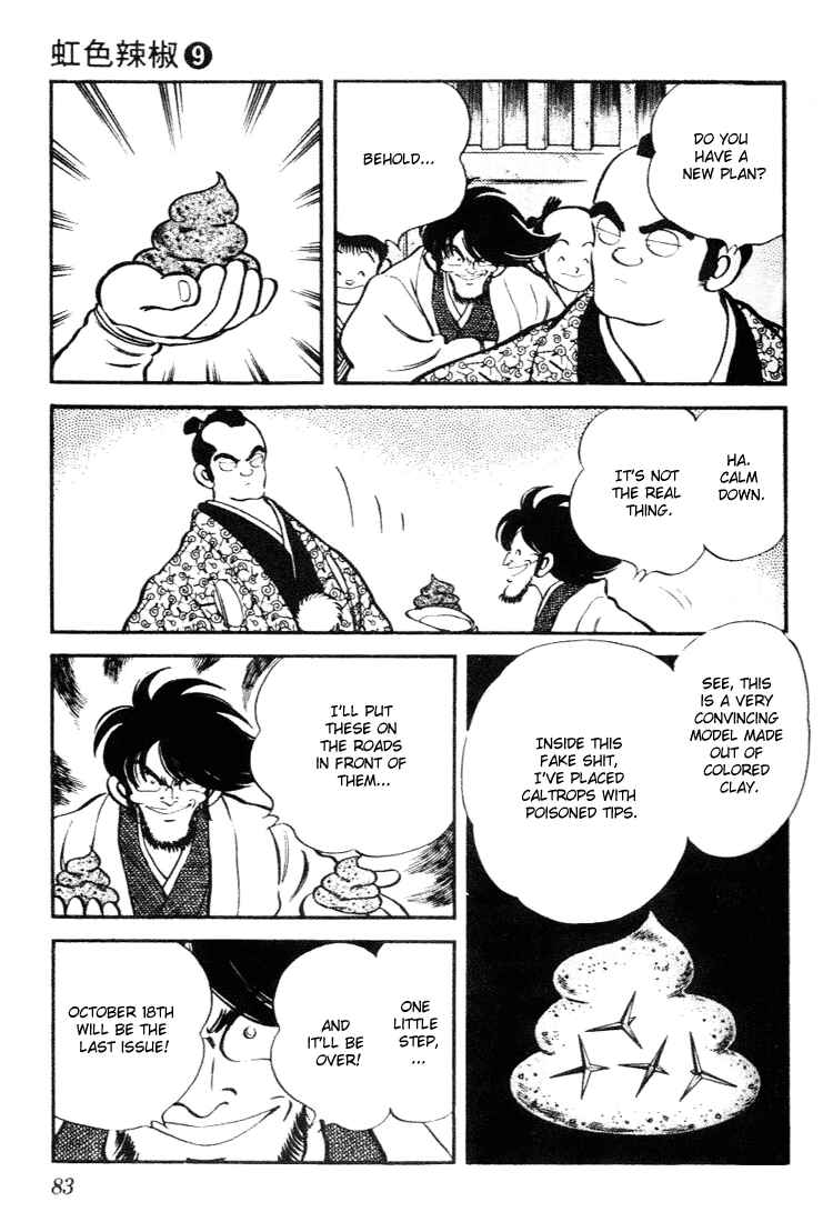 Page 7 Chapter 84 Nijiiro Togarashi