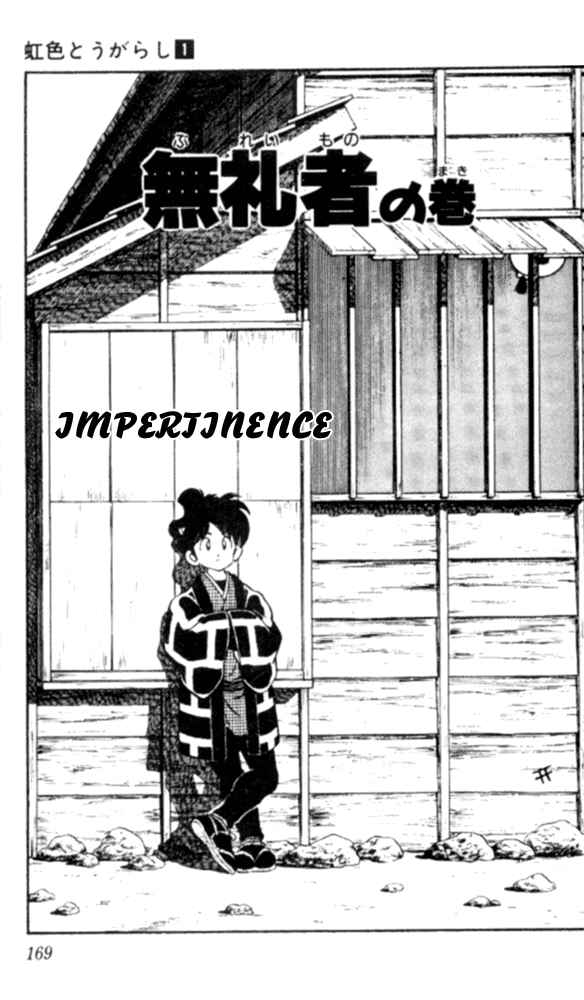 Page 1 Chapter 9 Nijiiro Togarashi