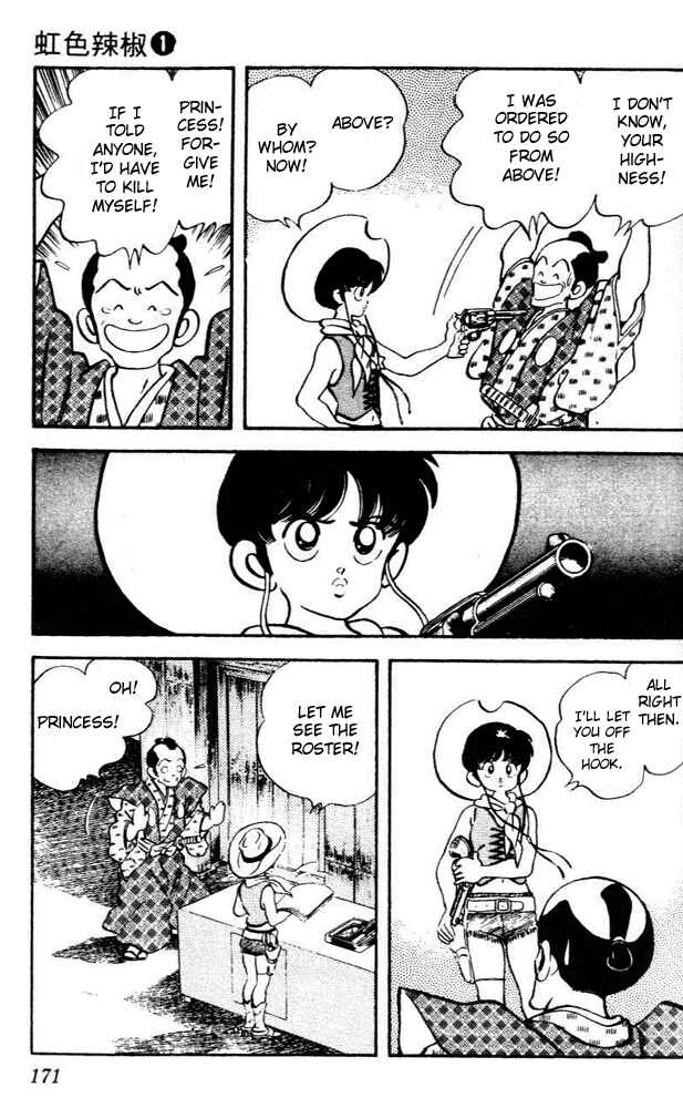 Page 3 Chapter 9 Nijiiro Togarashi