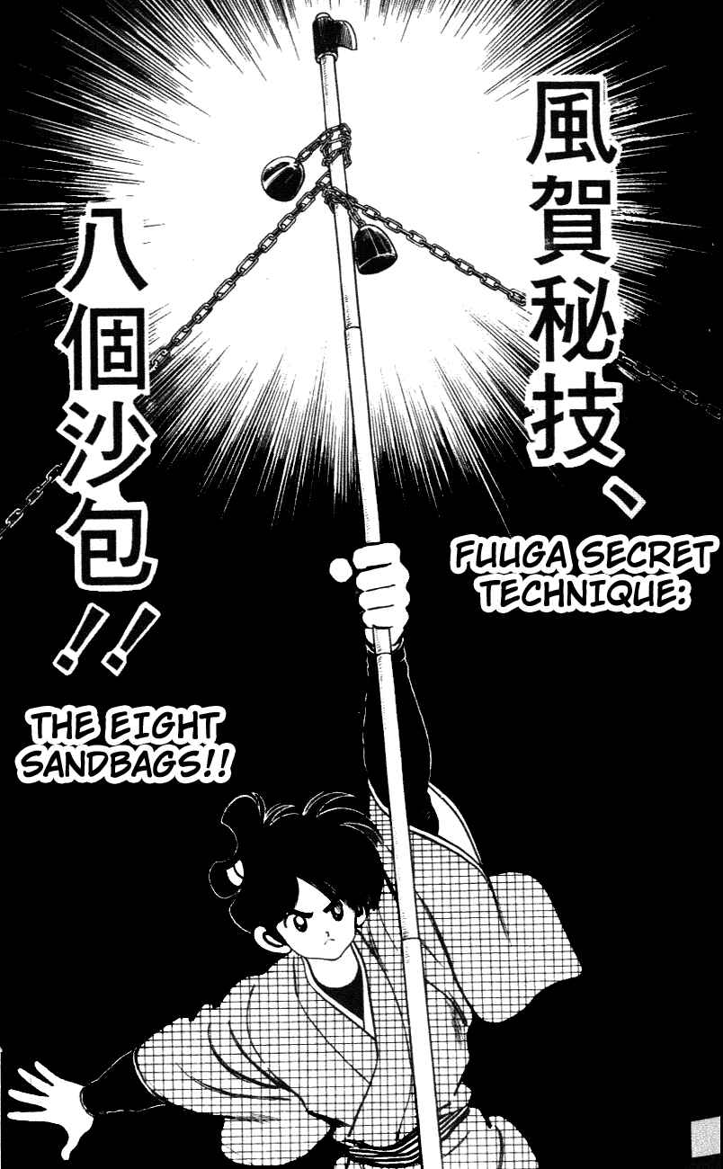 Page 1 Chapter 54 Nijiiro Togarashi