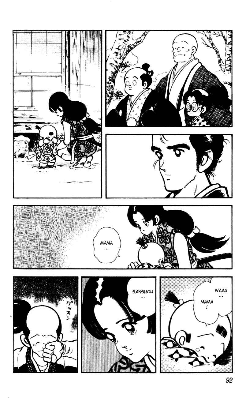 Page 16 Chapter 54 Nijiiro Togarashi