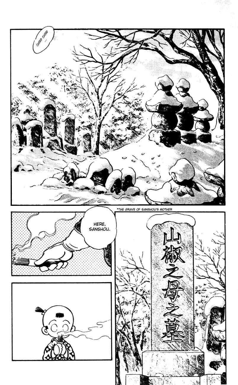 Page 2 Chapter 54 Nijiiro Togarashi