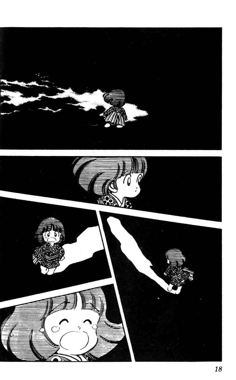 Page 16 Chapter 20 Nijiiro Togarashi
