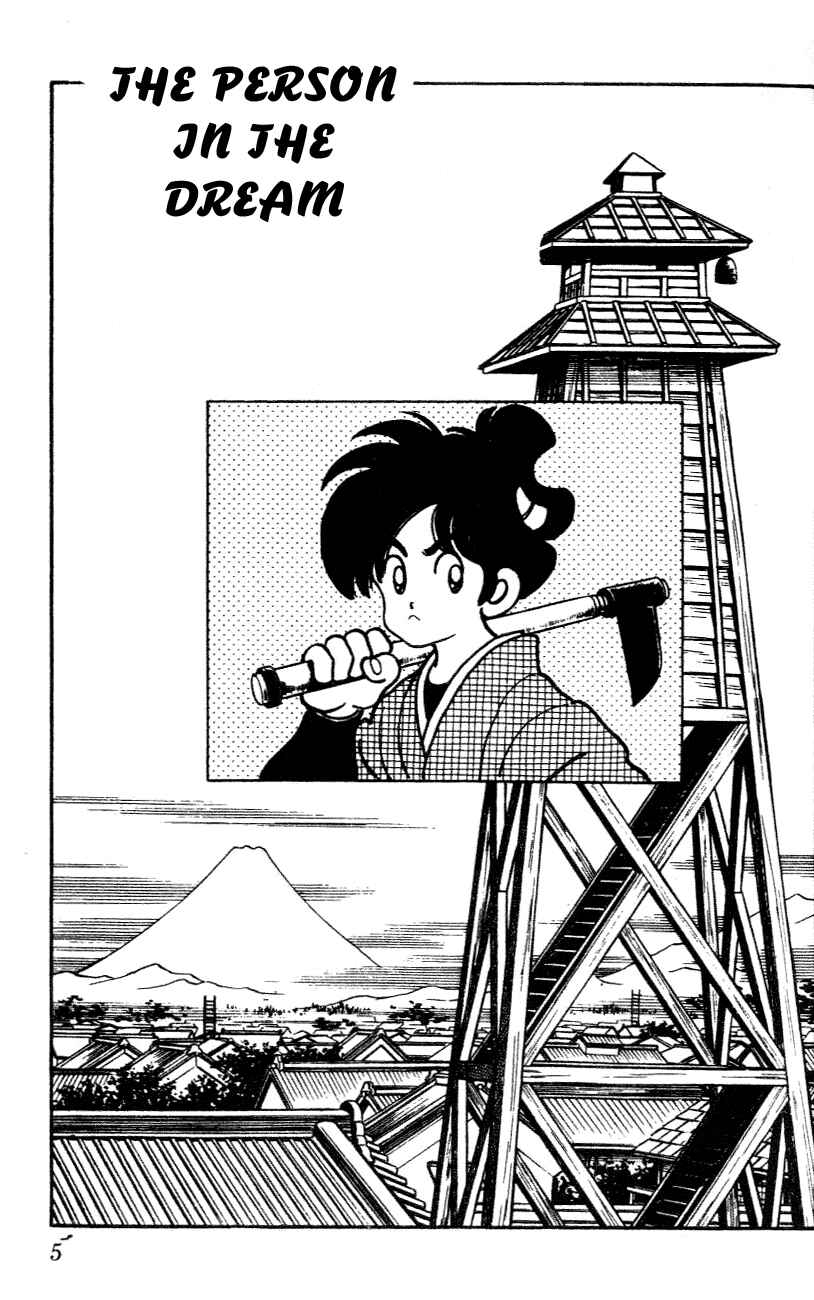 Page 3 Chapter 20 Nijiiro Togarashi
