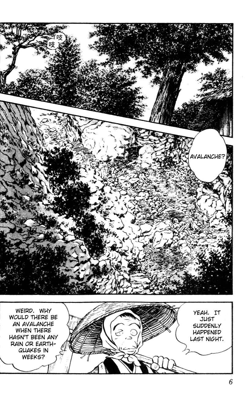 Page 4 Chapter 20 Nijiiro Togarashi
