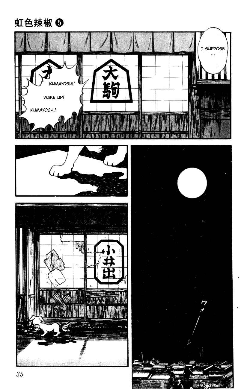 Page 13 Chapter 41 Nijiiro Togarashi