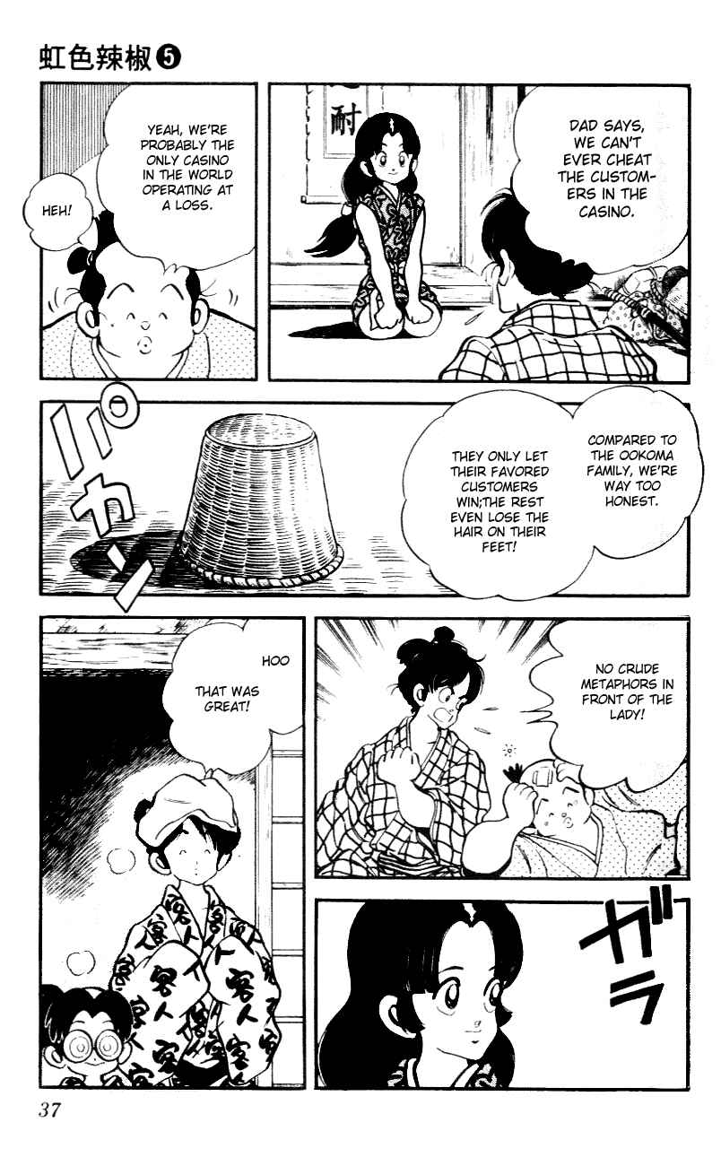 Page 15 Chapter 41 Nijiiro Togarashi