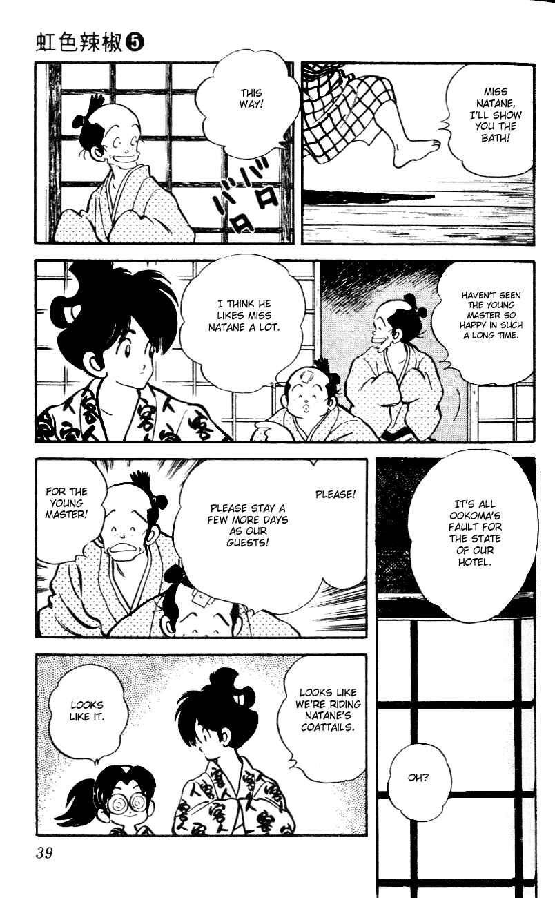 Page 17 Chapter 41 Nijiiro Togarashi