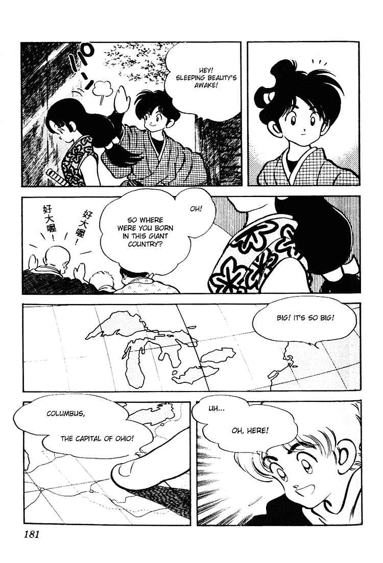 Page 15 Chapter 69 Nijiiro Togarashi