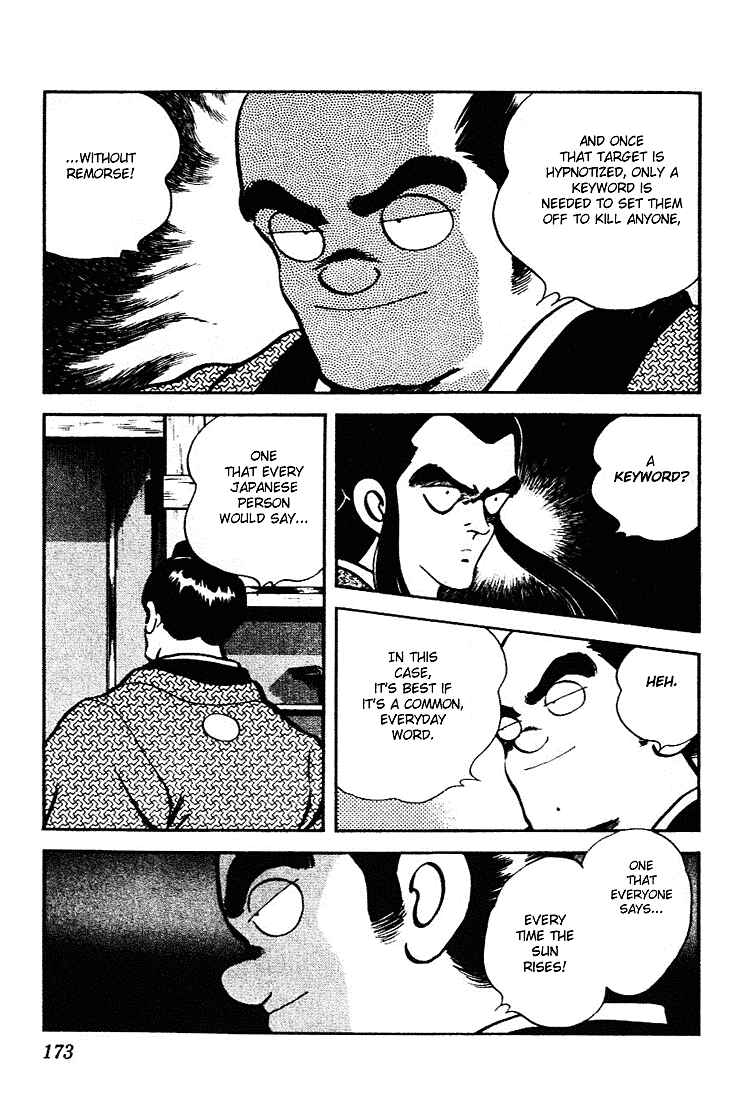 Page 7 Chapter 69 Nijiiro Togarashi