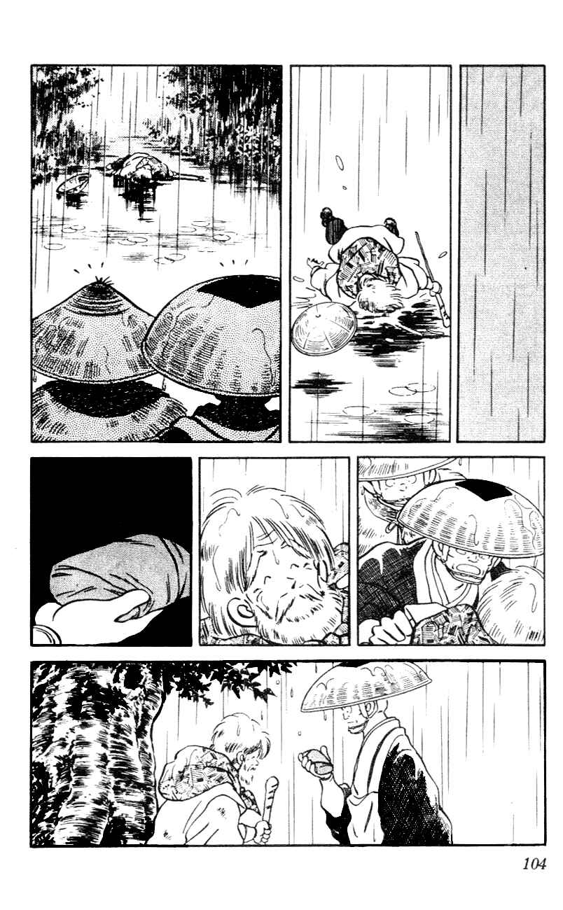Page 10 Chapter 45 Nijiiro Togarashi