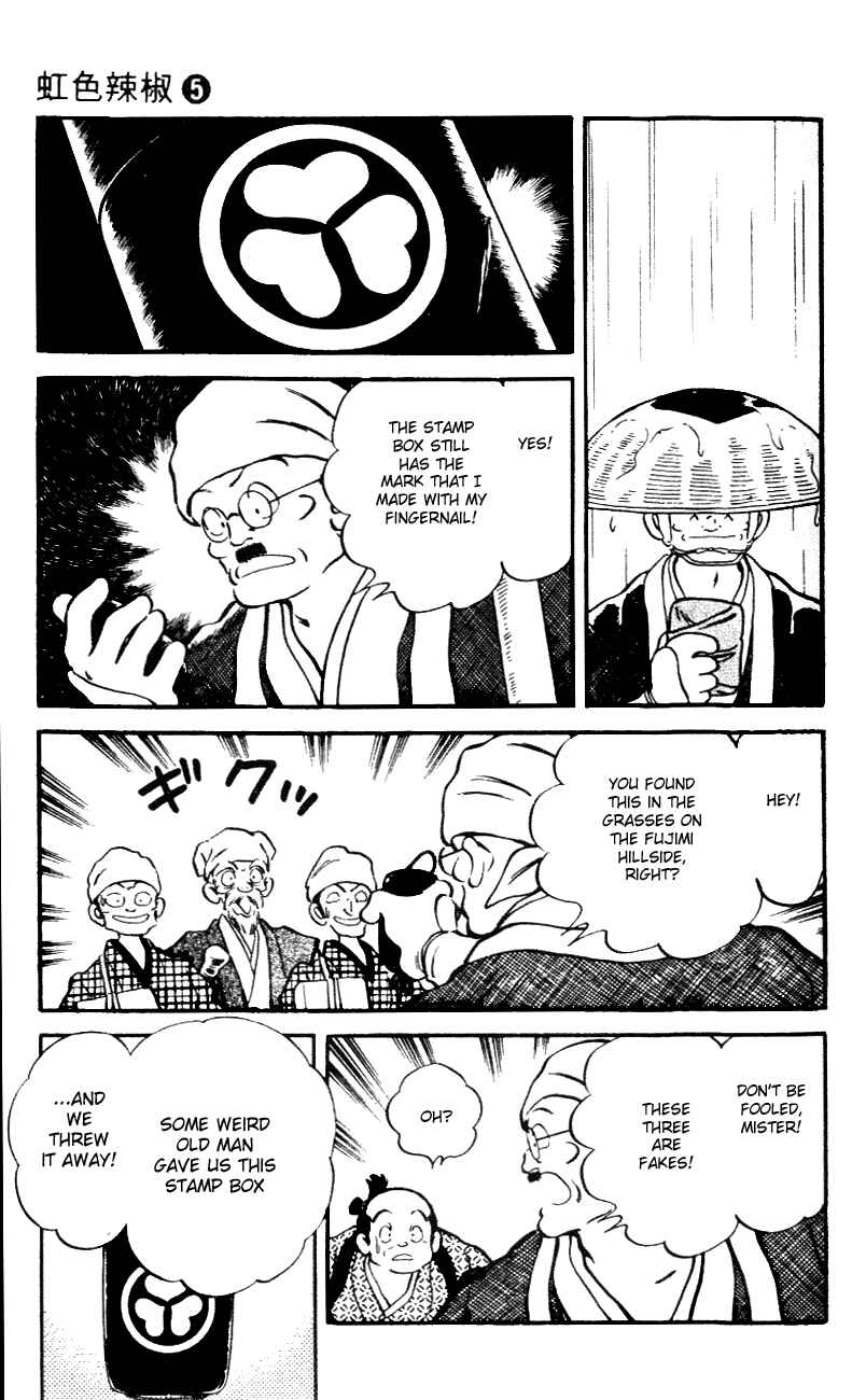 Page 11 Chapter 45 Nijiiro Togarashi