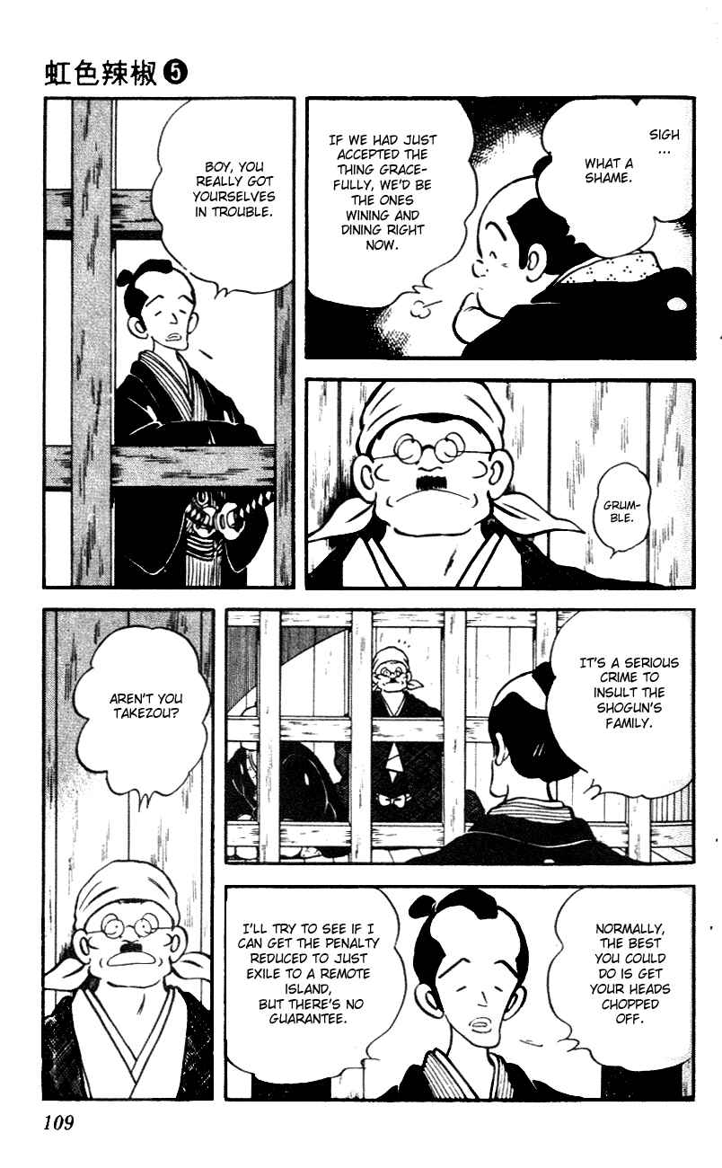 Page 15 Chapter 45 Nijiiro Togarashi