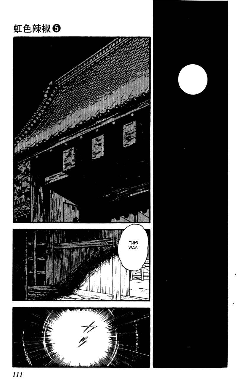 Page 17 Chapter 45 Nijiiro Togarashi