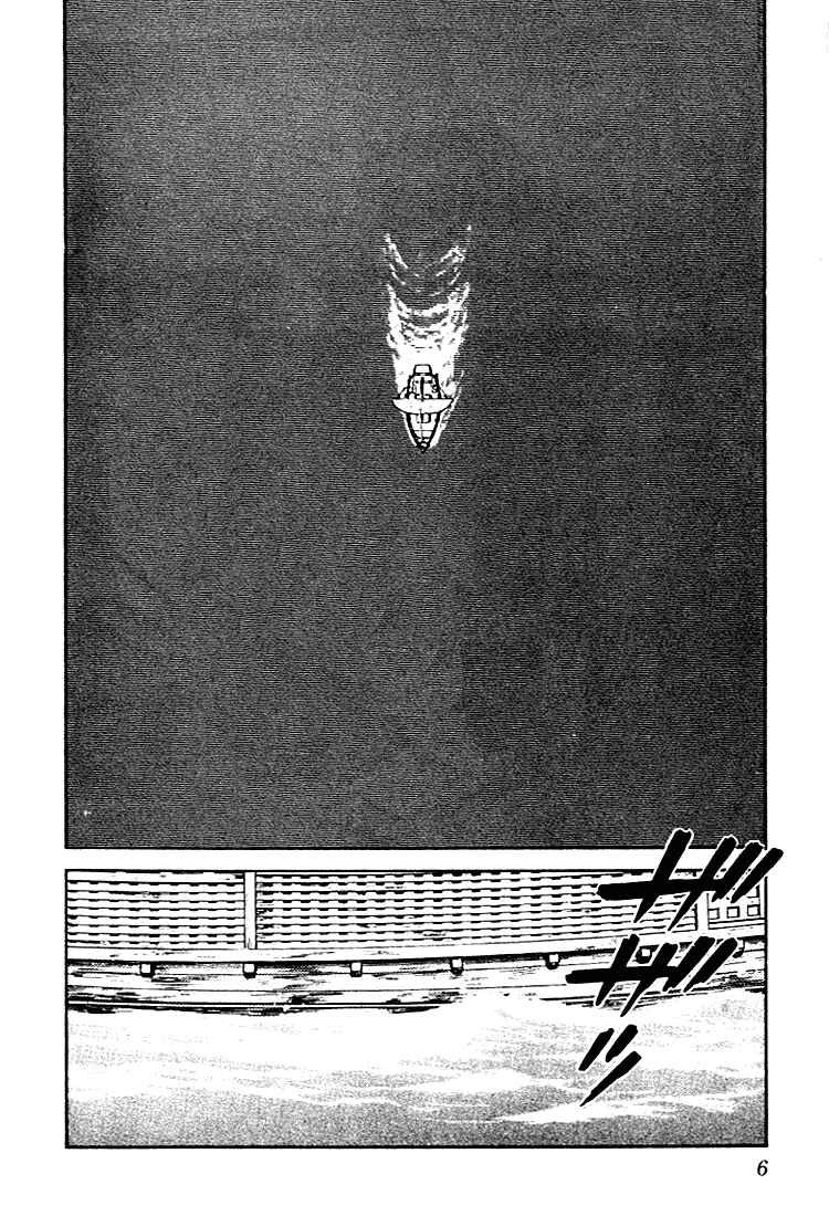 Page 4 Chapter 60 Nijiiro Togarashi