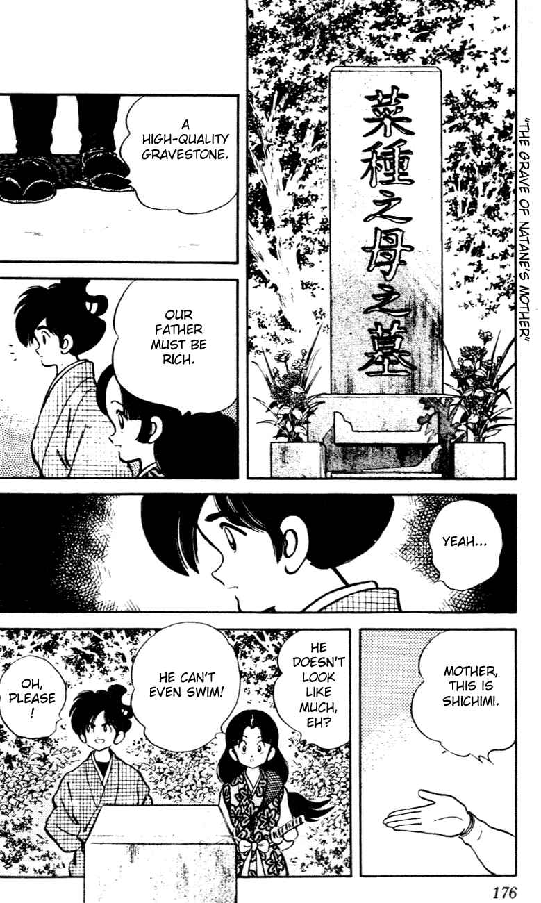 Page 10 Chapter 39 Nijiiro Togarashi