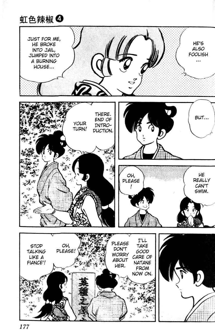 Page 11 Chapter 39 Nijiiro Togarashi