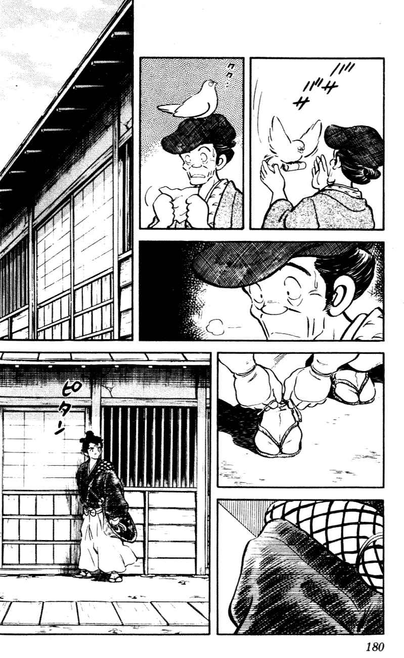 Page 14 Chapter 39 Nijiiro Togarashi