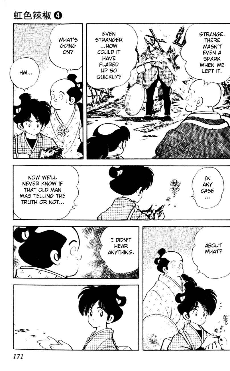 Page 5 Chapter 39 Nijiiro Togarashi