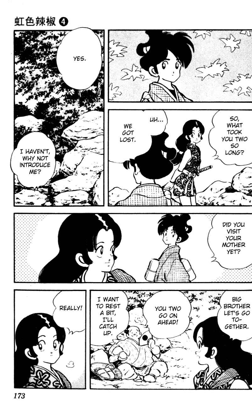 Page 7 Chapter 39 Nijiiro Togarashi