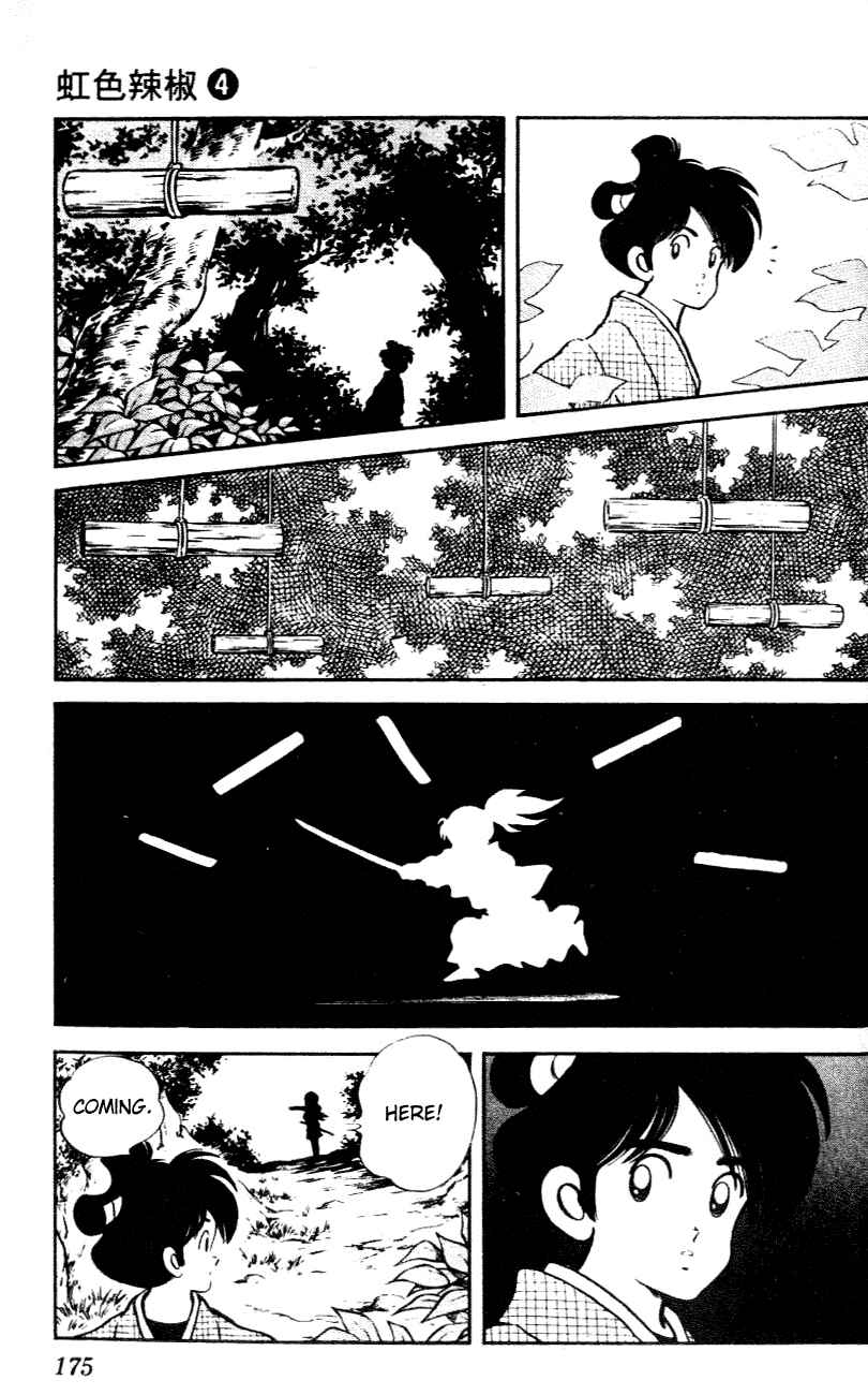 Page 9 Chapter 39 Nijiiro Togarashi